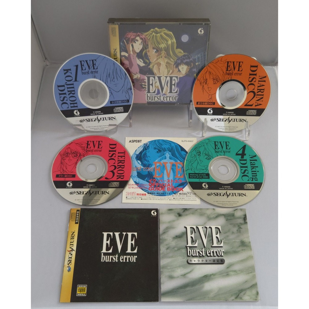 EVE burst error - Sega Saturn (Japan Import) - CIB W/ Manual 4-Disc Set & Tested